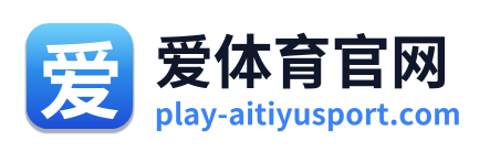 爱体育官网 Logo